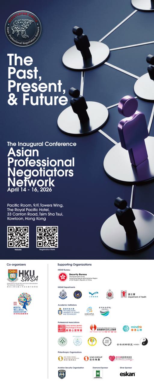 APNN Inaugural Conference