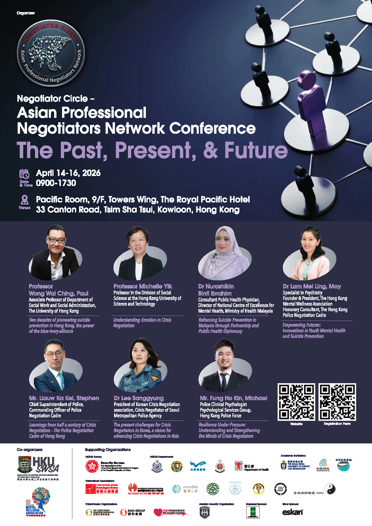 APNN Inaugural Conference