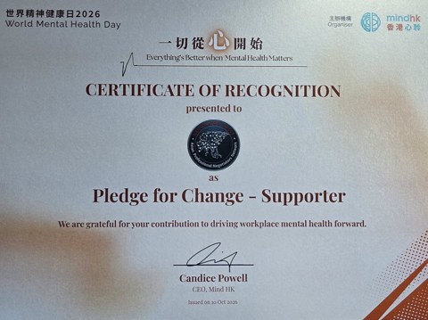 Mind HK Certificate of Recognition presented to Negotiator Circle as a Pledge for Change Supporter, 10 October 2026