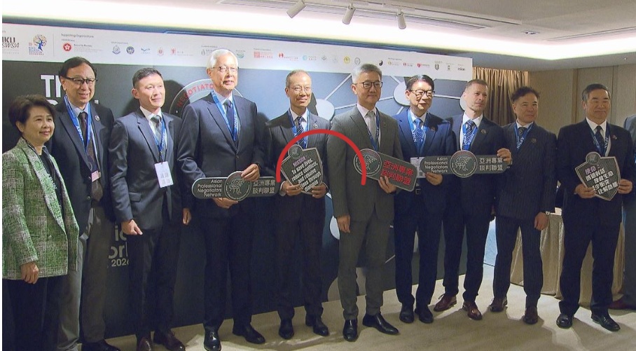 The inaugural forum of the Asian Professional Negotiation Alliance opened